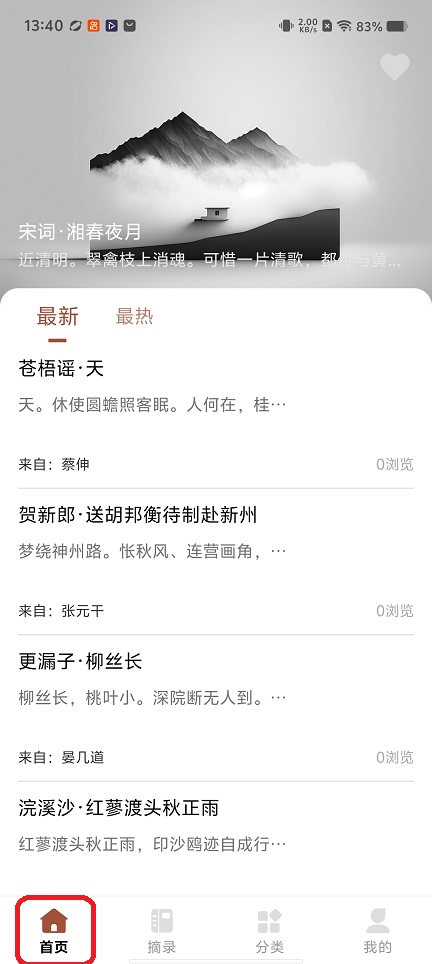微信图片_20260127134020_15233_2.jpg