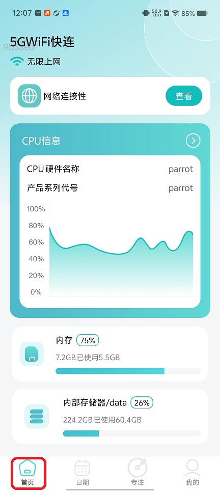 微信图片_20260127120804_15183_2.jpg
