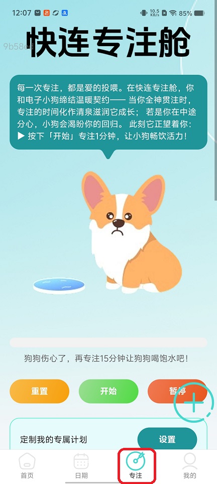 微信图片_20260127120806_15185_2.jpg
