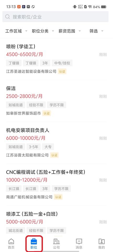 微信图片_20260127131316_15200_2.jpg