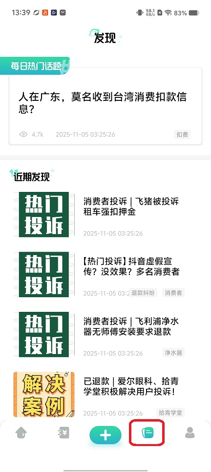 微信图片_20260127133936_15227_2.jpg