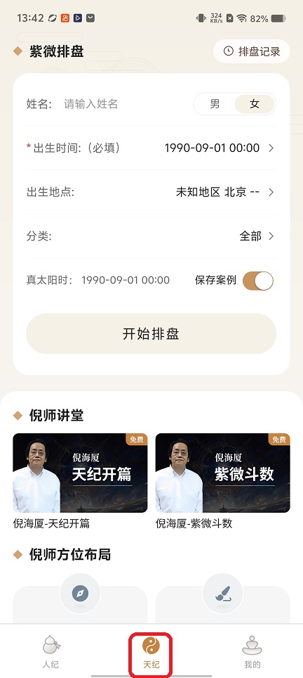 微信图片_20260127134235_15252_2.jpg