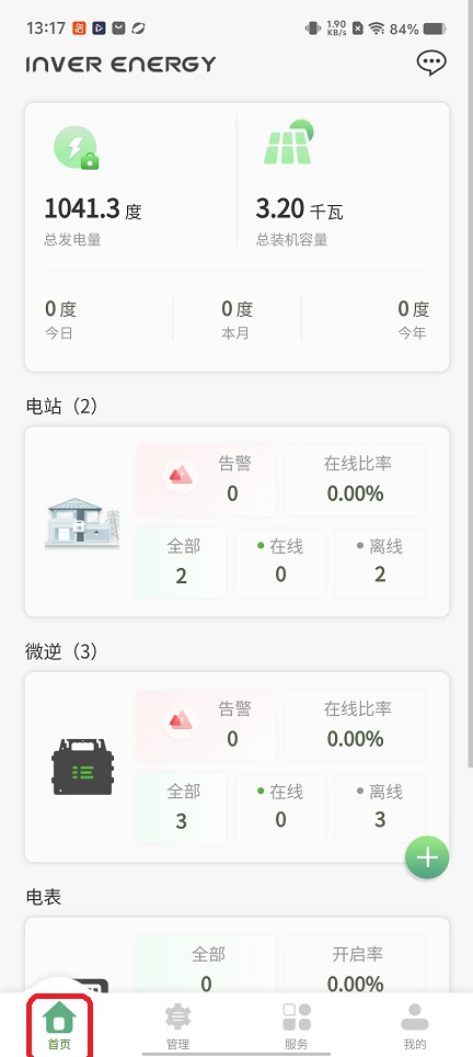微信图片_20260127131735_15206_2.jpg