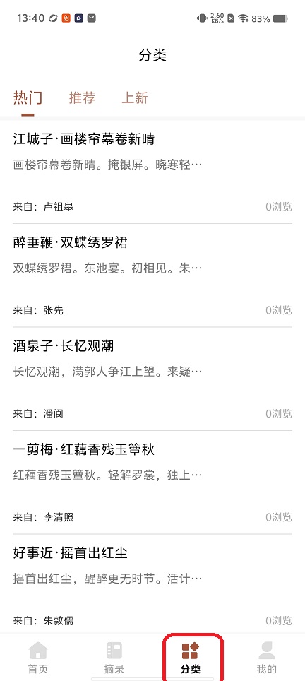 微信图片_20260127134022_15235_2.jpg