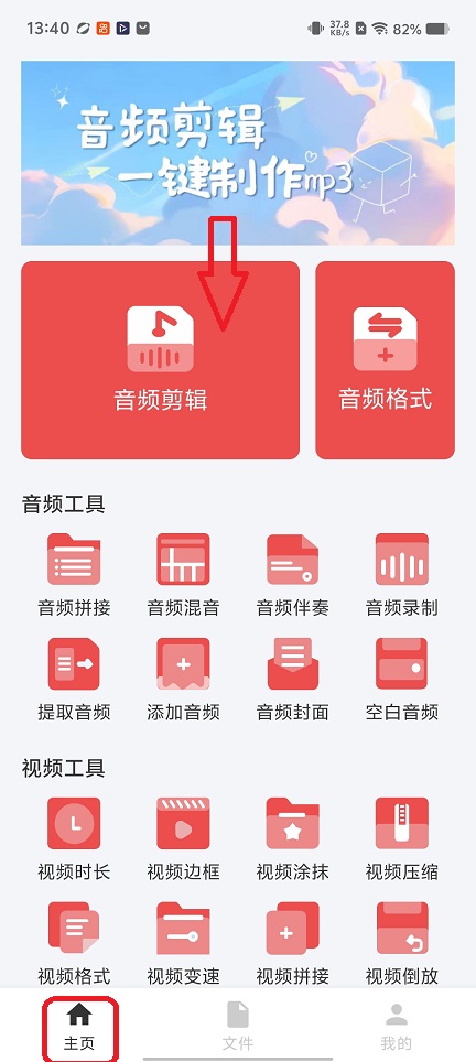 微信图片_20260127134041_15237_2.jpg
