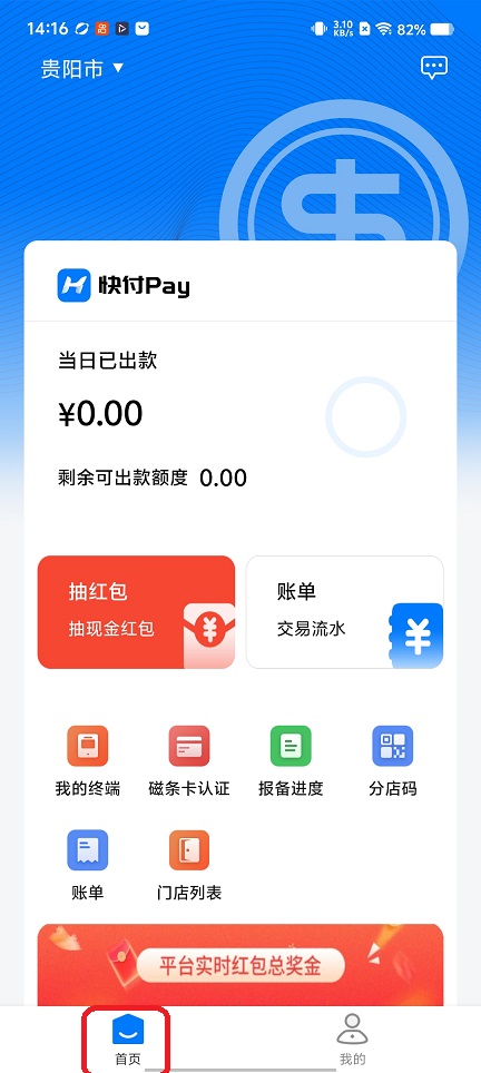 微信图片_20260127141705_15254_2.jpg