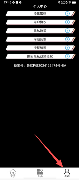 b1b190ce69afb5cd97bf71e6778a8aaf.png