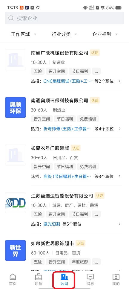 微信图片_20260127131317_15201_2.jpg