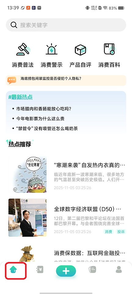 微信图片_20260127133933_15224_2.jpg