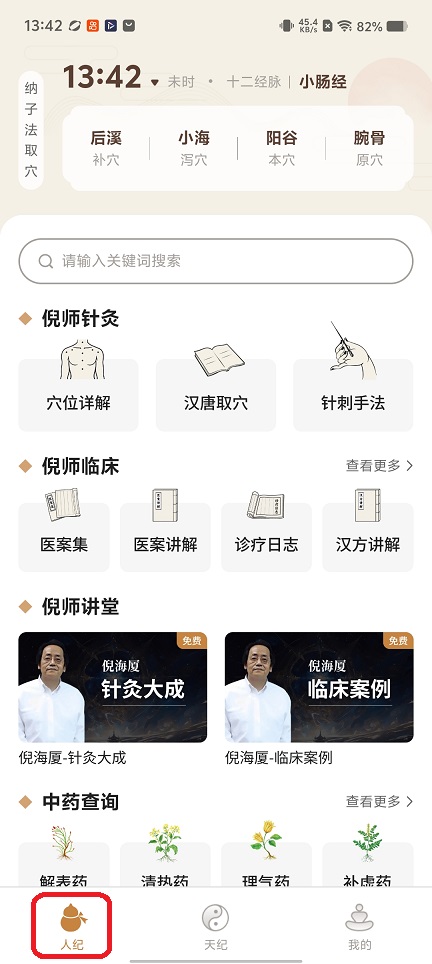 微信图片_20260127134234_15251_2.jpg