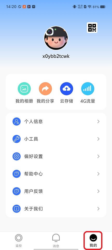 微信图片_20260127142041_15282_2.jpg