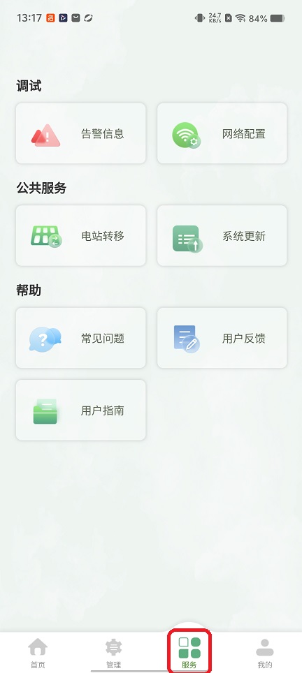 微信图片_20260127131738_15208_2.jpg