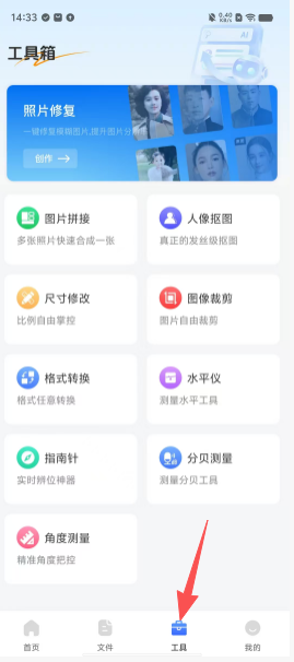 458fbf432b951903e1be01f23a6cad2f.png