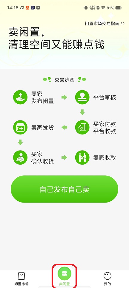 微信图片_20260127141908_15270_2.jpg