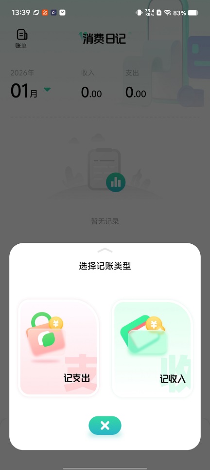 微信图片_20260127133935_15226_2.jpg