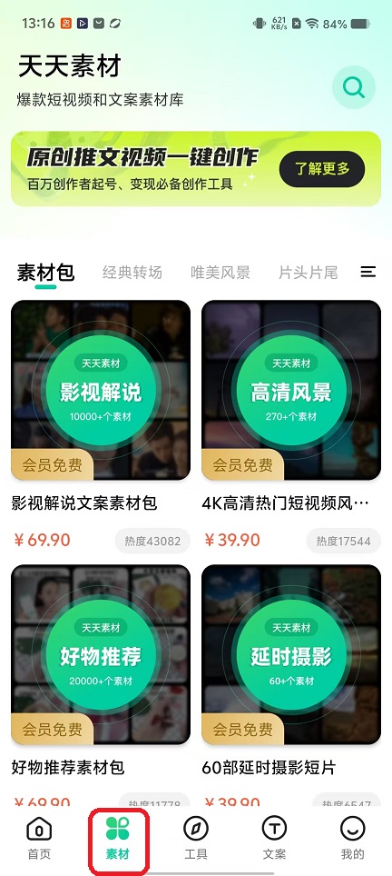 微信图片_20260127131700_15203_2.jpg