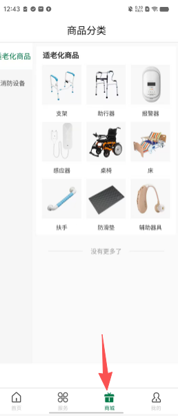 00e3926d559147ae59d8c9ed07b74637.png