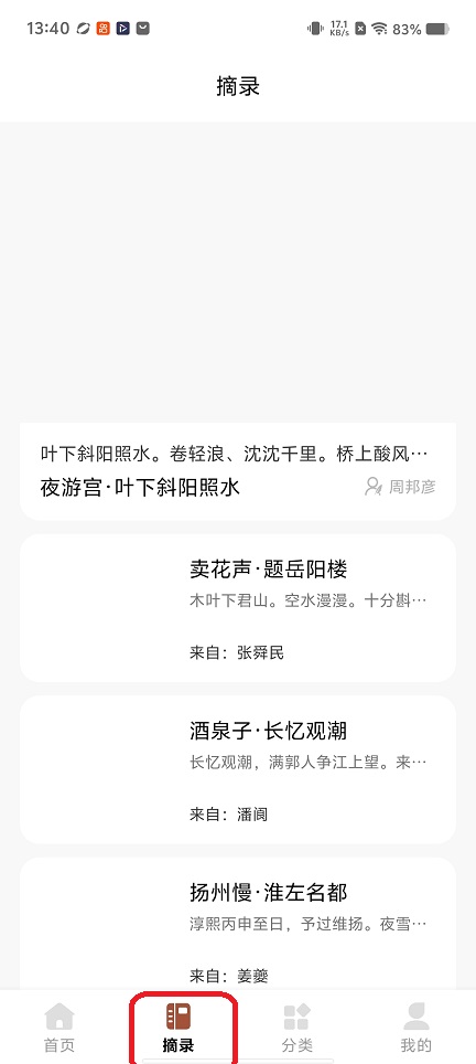 微信图片_20260127134021_15234_2.jpg