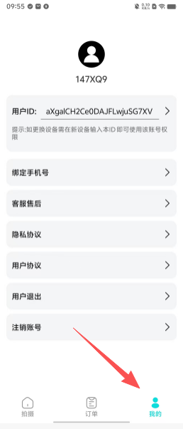 a06cede82469fadd83a840e1ceb78e8b.png