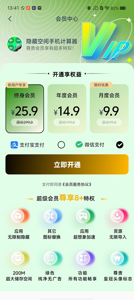 微信图片_20260127134120_15241_2.jpg