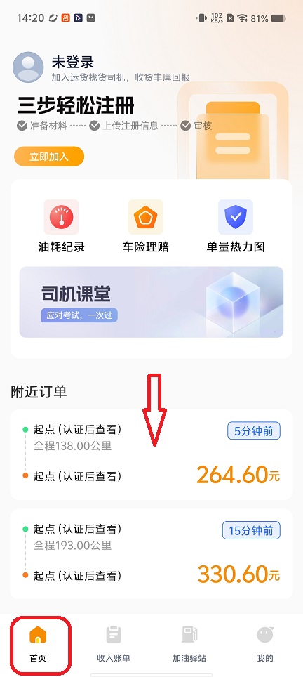 微信图片_20260127142022_15277_2.jpg