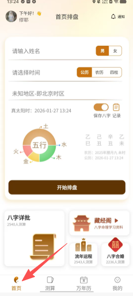 26c9bf49727c5a4ec9c144ceced40033.png