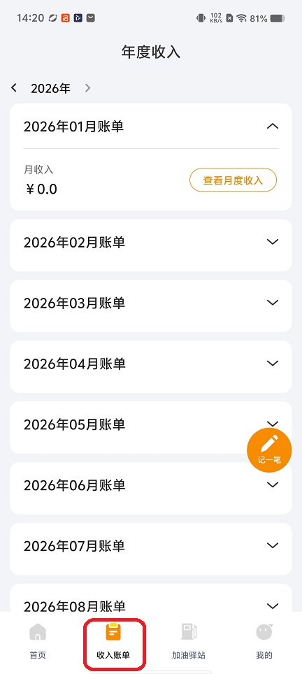 微信图片_20260127142023_15278_2.jpg