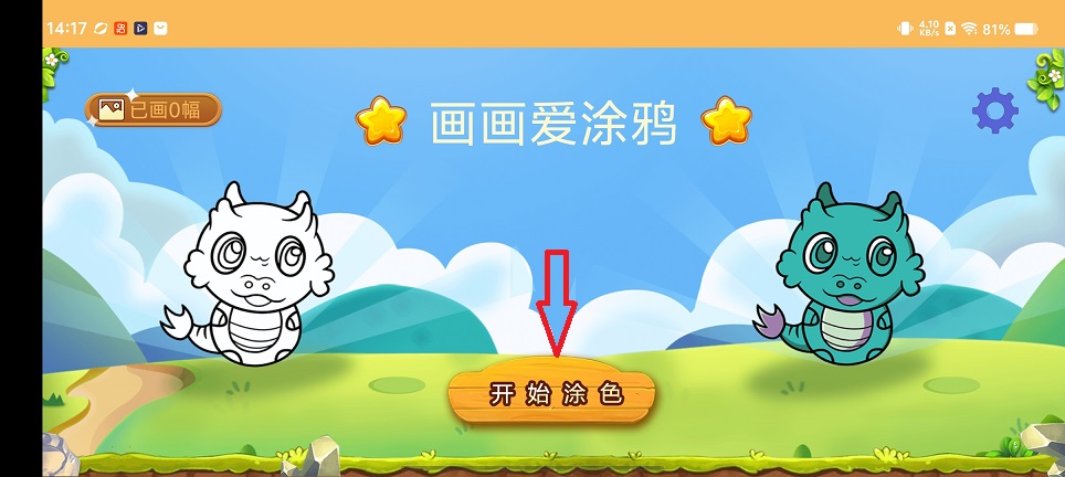 微信图片_20260127141730_15257_2.jpg