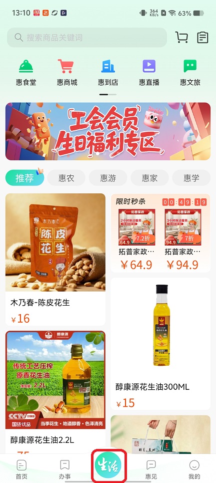 微信图片_20260128131100_15370_2.jpg
