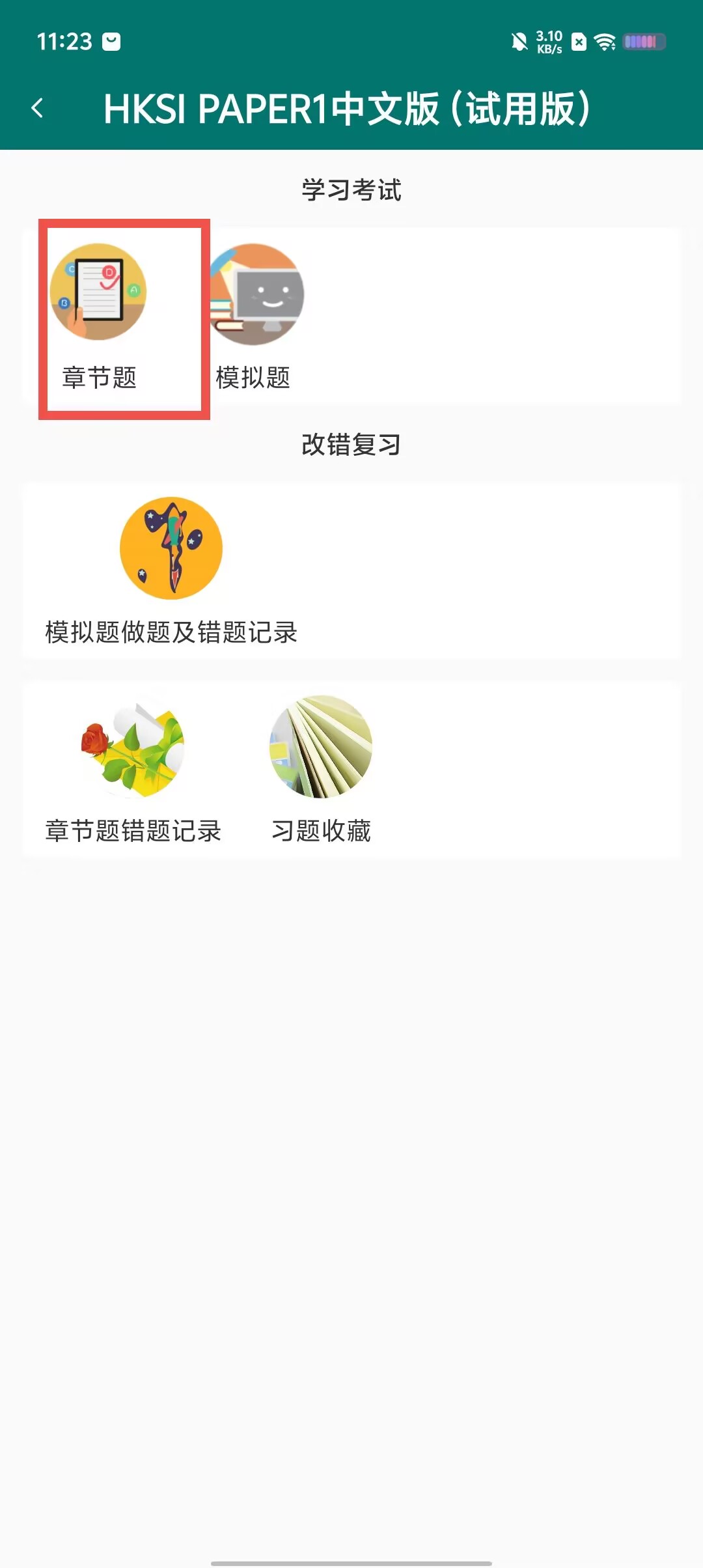 024cd748b4acc1df26538c689d8f955e.jpg