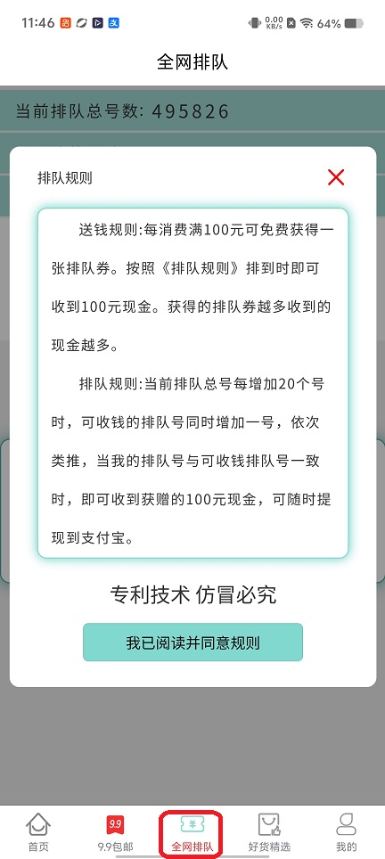 微信图片_20260128114649_15340_2.jpg