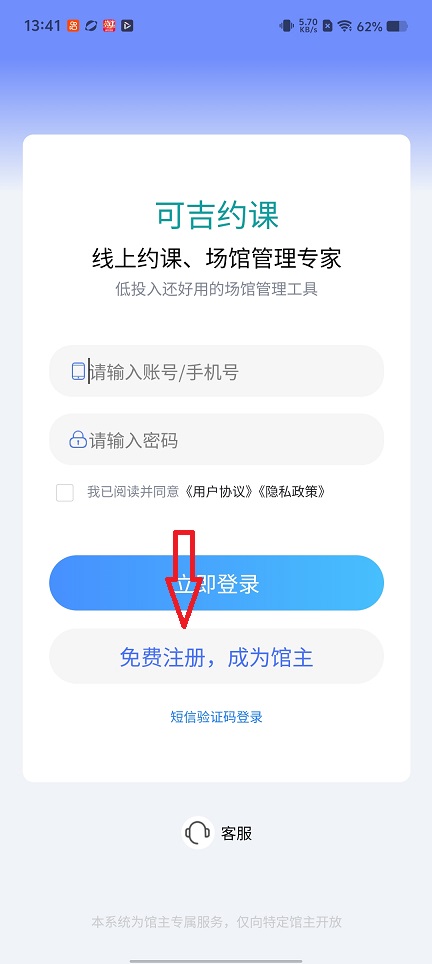 微信图片_20260128134306_15392_2.jpg