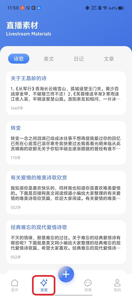 微信图片_20260128115033_15364_2.jpg