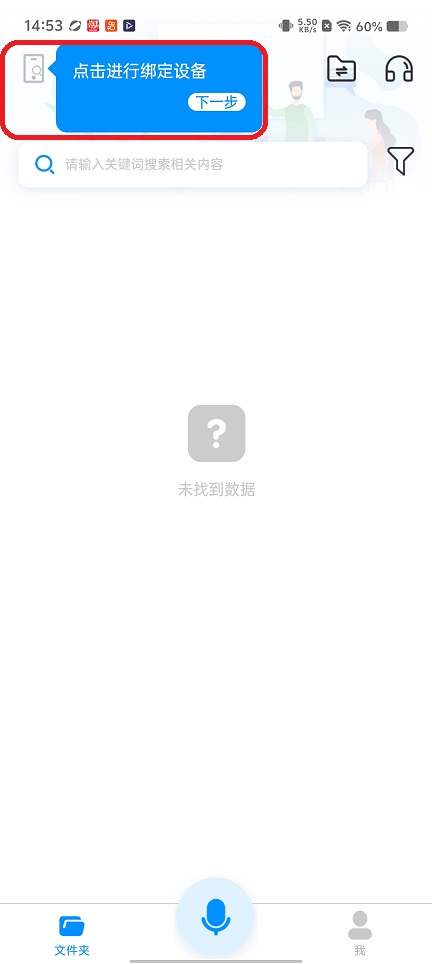 微信图片_20260128145342_15429_2.jpg