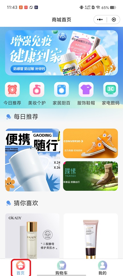 微信图片_20260128114336_15330_2.jpg