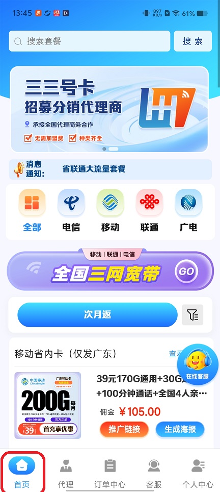 微信图片_20260128134548_15417_2.jpg