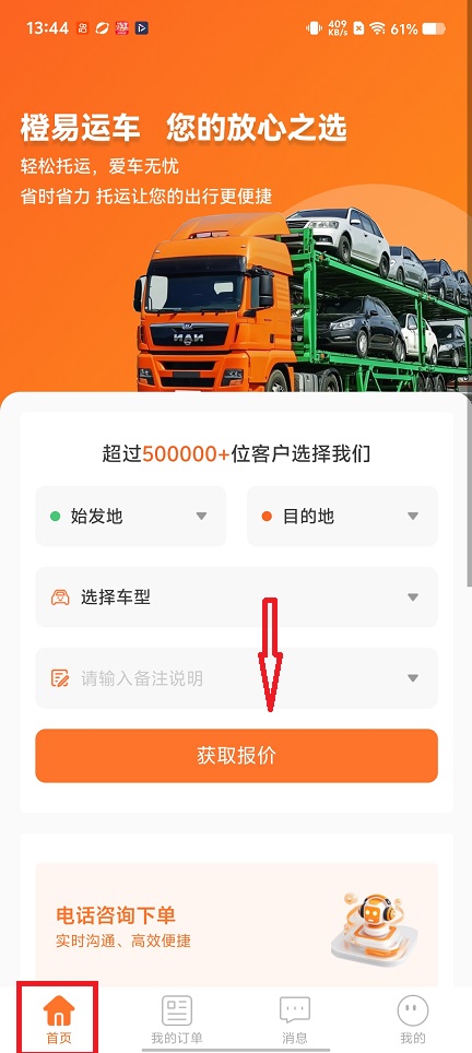 微信图片_20260128144159_15427_2.jpg