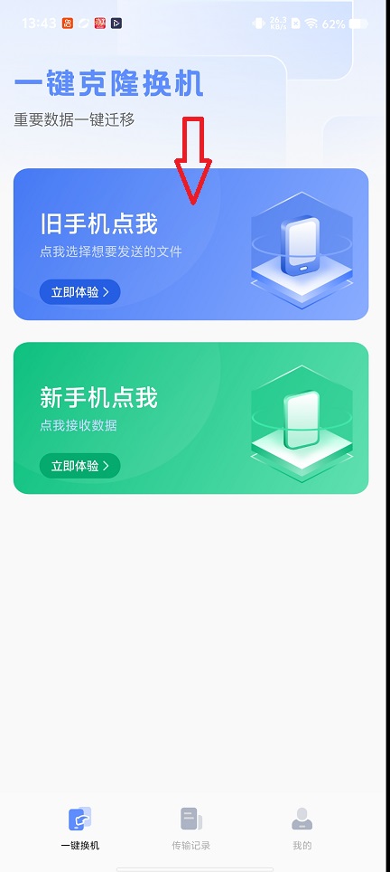 微信图片_20260128134353_15398_2.jpg