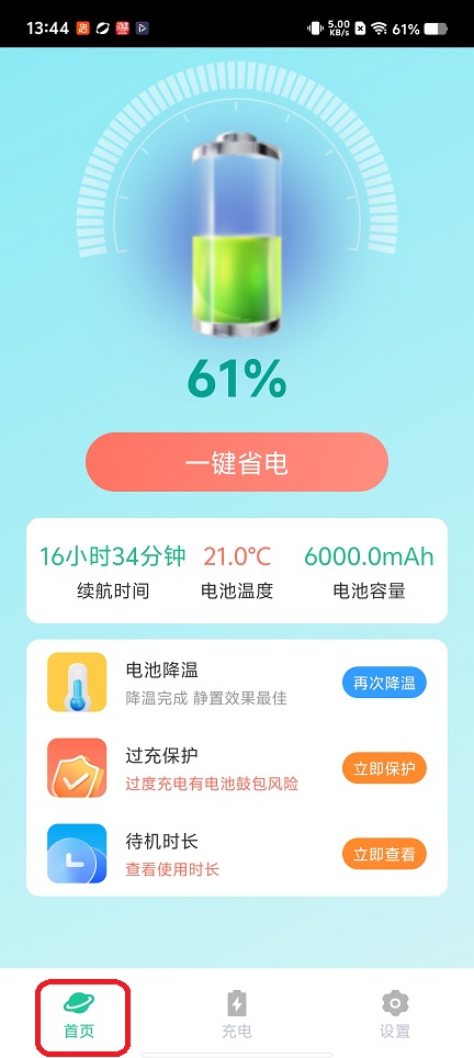微信图片_20260128134413_15401_2.jpg