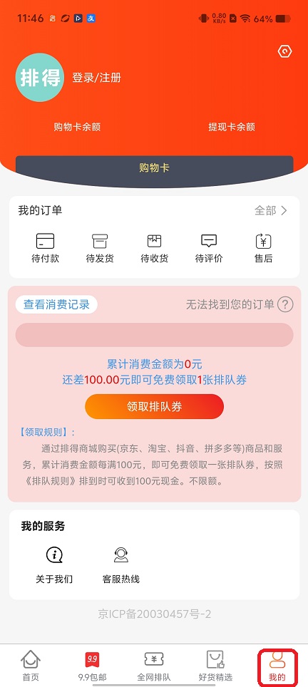 微信图片_20260128114650_15341_2.jpg