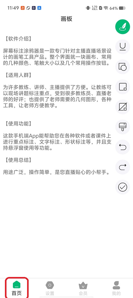 微信图片_20260128114954_15359_2.jpg