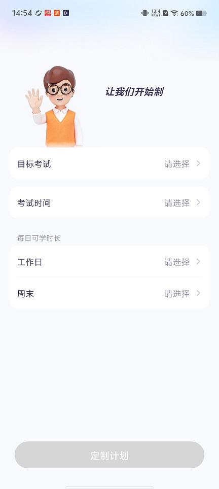 微信图片_20260128145525_15433_2.jpg