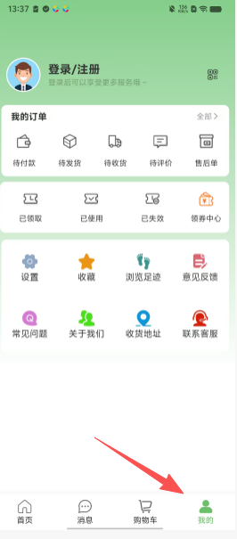 a4eea0e4915a4503e71d2d332b7bf007.png