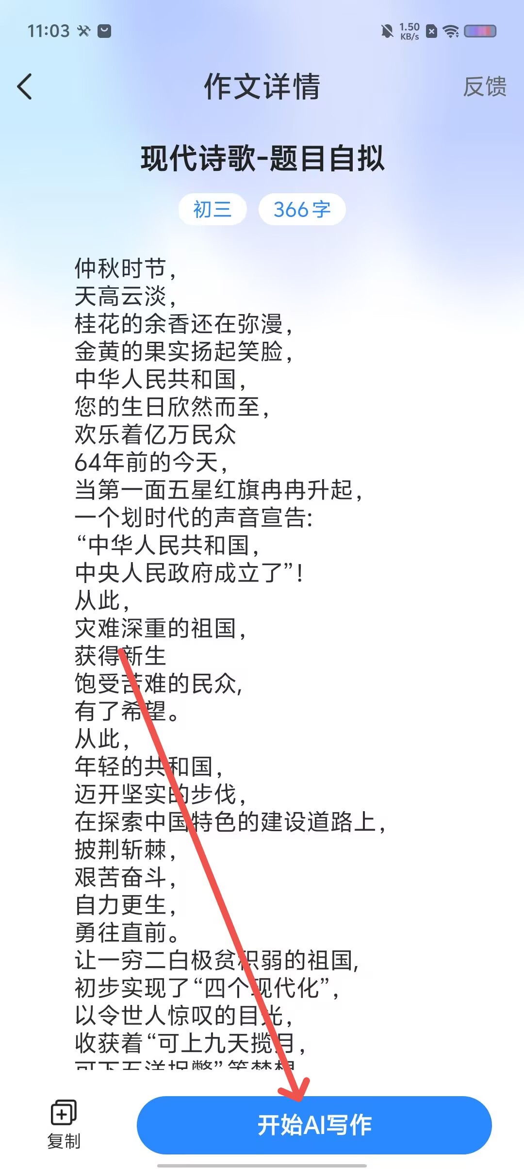 3dc2b77c9269baa3667b5e20129d2af9.jpg