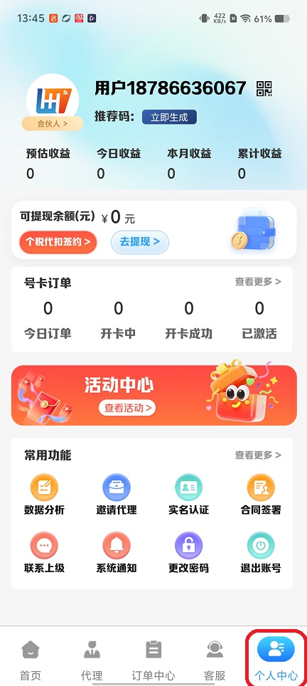 微信图片_20260128134552_15420_2.jpg