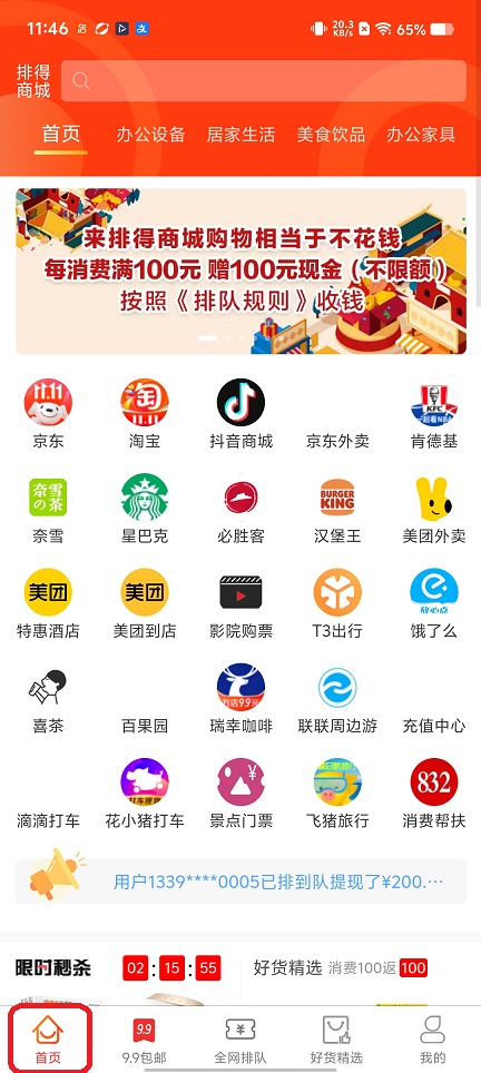 微信图片_20260128114647_15338_2.jpg