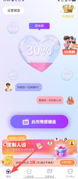 45430abe4c2230585745c3ca644727ea.png