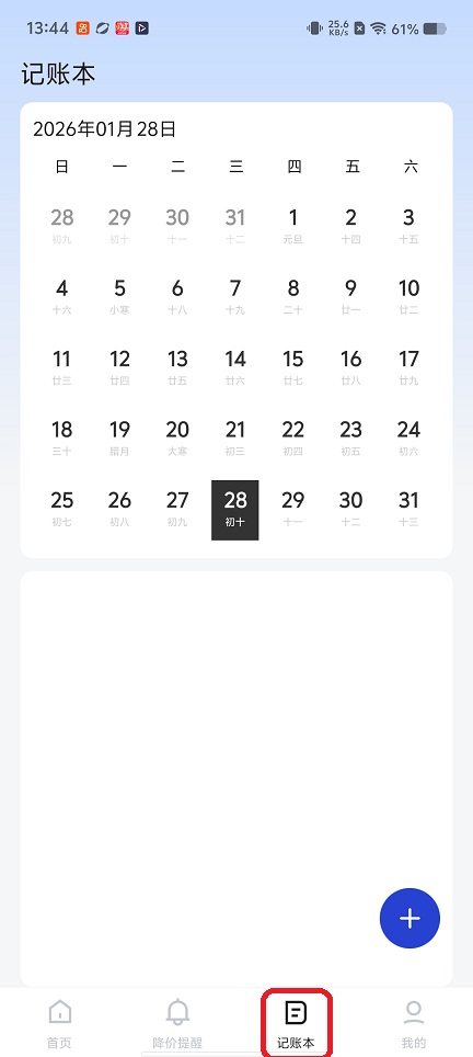 微信图片_20260128134432_15407_2.jpg