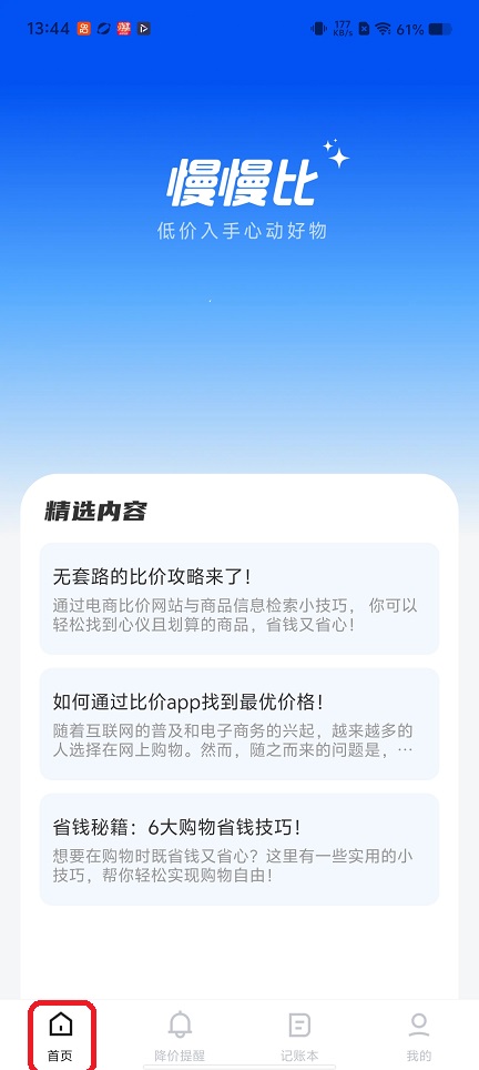 微信图片_20260128134430_15405_2.jpg