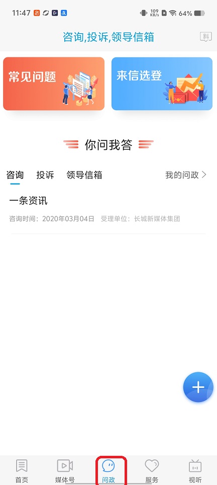 微信图片_20260128114720_15345_2.jpg